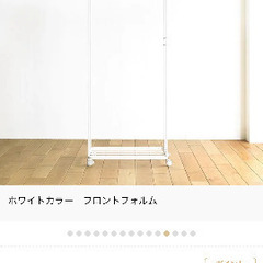 tower ハンガーラック　キャスター付きの画像