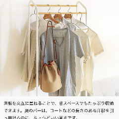 tower ハンガーラック　キャスター付きの画像