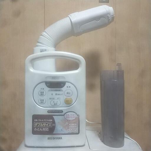 アイリスオーヤマ 布団乾燥機 カラリエ