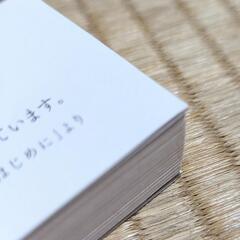 異なる勇気 黄皓(コウコウ)の画像