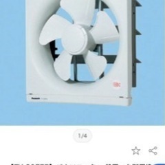 FY-30EF5】パナソニック 一般用・台所用換気扇 スタンダー...