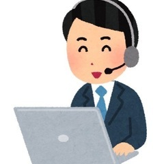 在宅ワーク　リサイクルアポインター　テレアポ