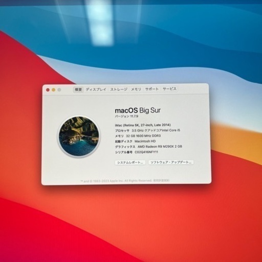 iMac27インチ　2014年　MF886JA  A1419