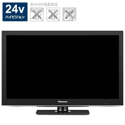 【値下げ可】ハイセンス　Hisense 液晶テレビ　24V