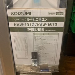 ※再値下げ　★KOIZUMI  ルームエアコン ウインド形冷房専用　KAW-1612  未使用品補修の画像