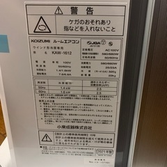 ※再値下げ　★KOIZUMI  ルームエアコン ウインド形冷房専用　KAW-1612  未使用品補修の画像