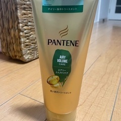 パンテーン　トリートメント