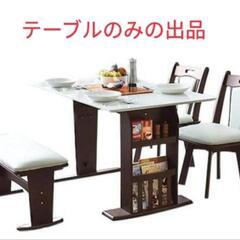 伸長式　ダイニングテーブル