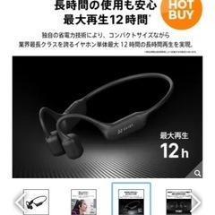 【神戸市、たつの市で受け渡し可】AVIOT 骨伝導ヘッドホン WB-K1-BKの画像