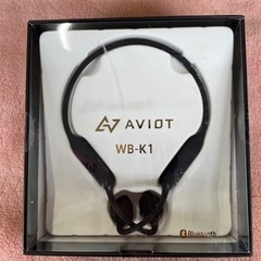 【神戸市、たつの市で受け渡し可】AVIOT 骨伝導ヘッドホン WB-K1-BKの画像
