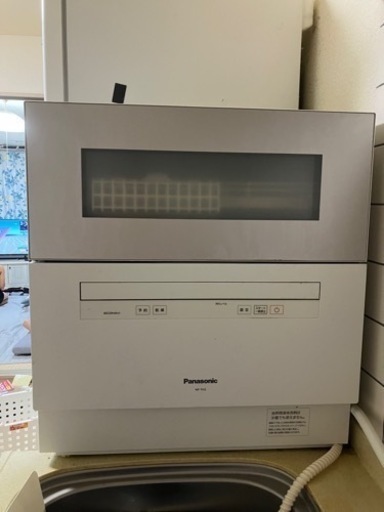 【商談中】食洗機　食器洗浄