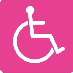 友達札幌市　車椅子男子です　なんでも話できる方探しています