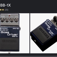 BB-1X買います