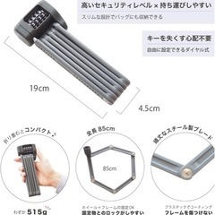 ABUS (アブス) 自転車 鍵 ロック 盗難見舞金制度 85cm ダイヤル式 [BORDO LITE 6055C SHマウント] |の画像