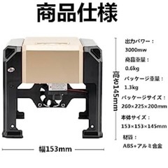 ⭐︎小型卓上レーザー彫刻機(TAKIMI)の画像