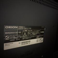 ※ジャンク　39インチFHDテレビ　ORION製の画像