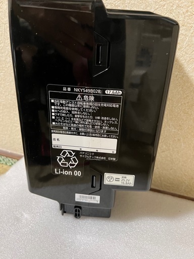 Panasonic - パナソニック電動自転車用バッテリー　長押し5 Panasonic パナソニック電動自転車バッテリー 長押し5点灯大容量16Ah