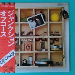 【LP盤】ジャンクション/オフコース