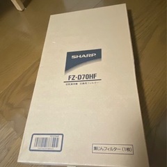 シャープ！集じんフィルター　(2枚セット！)
