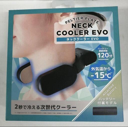 新品 充電式ネッククーラー(*^^*)
