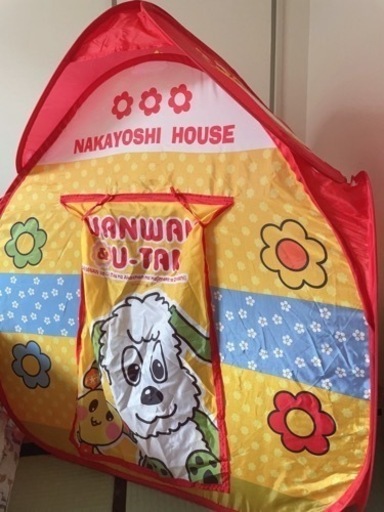 ワンワンとうーたん♪なかよしボールハウス