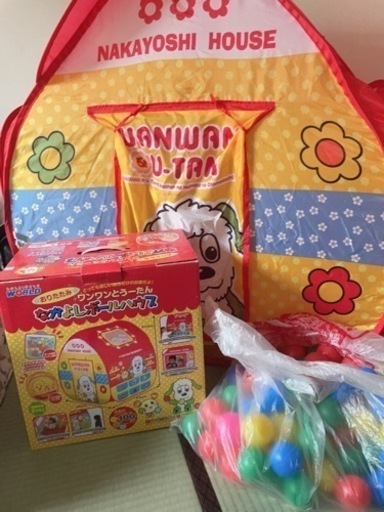 ワンワンとうーたん♪なかよしボールハウス