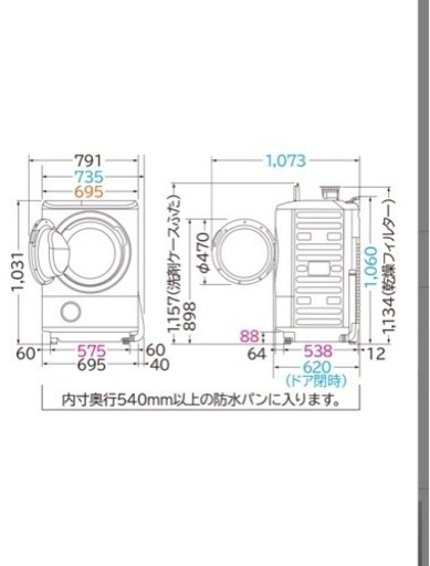 HITACHI  ビッグドラム