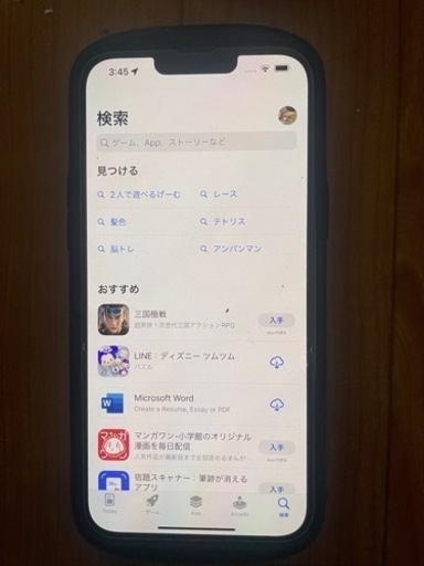 アクティベーションロック解除済み普通につかえますiPhone 13ProMax 1TB SIMフリー　アイフォーン13プロマックス1テ