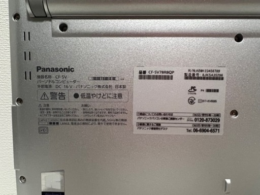 ノートパソコン　レッツノート　中古品　をお譲り致します。