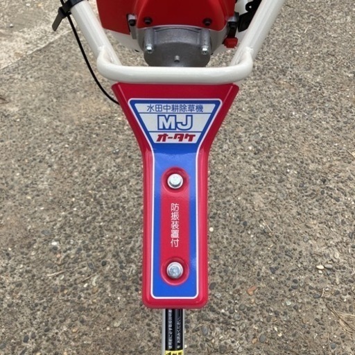 オータケ　ミニカルチ MJ35E