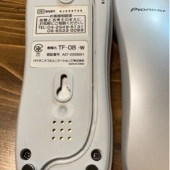 Pioneer TF-08 災害用　停電時使用可の画像