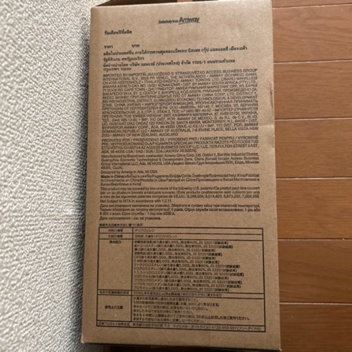アムウェイ浄水器カートリッジ未使用新品‼️