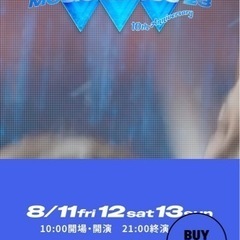 music circus （泉南ロングビーチ）8/11（金）チケット
