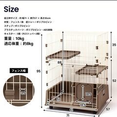 コーナン オリジナル(LIFELEX) 出入り簡単ドア付き キャットケージの画像