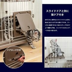 コーナン オリジナル(LIFELEX) 出入り簡単ドア付き キャットケージの画像
