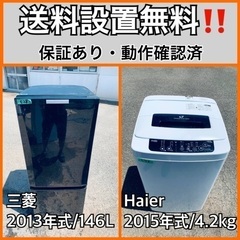 送料設置無料❗️業界最安値✨家電2点セット 洗濯機・冷蔵庫94