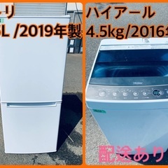 【新品未使用・送料無料】R60AD8-G 9個 正規代理店購入 2024年製 ⭐️2019年製⭐️ 限界価格挑戦！！新生活家電♬♬洗濯機/冷蔵庫