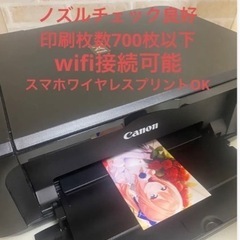 プリンター　Canon MG3630‼️  /①