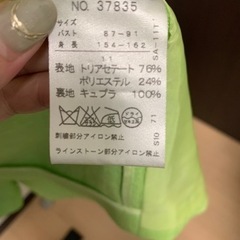 🌺グリーン系　爽やかジャケットの画像