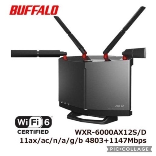 新品未使用　バッファロールーター