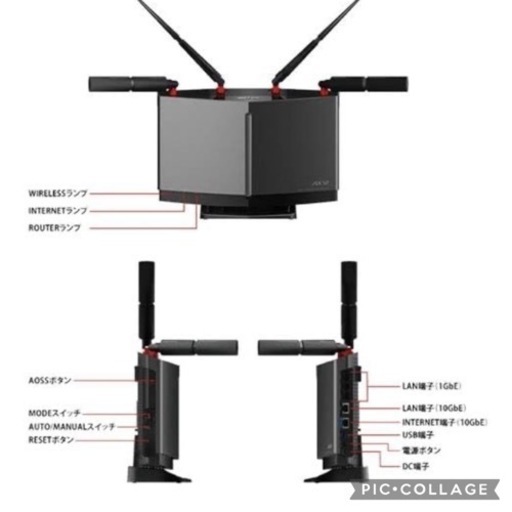 新品未使用　バッファロールーター