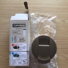 新品未使用品　カフェマグ　360mlの画像