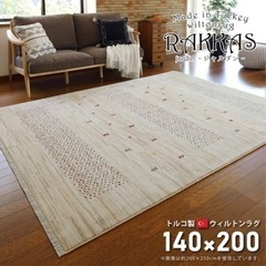  美品/手織り絨毯風のウィルトンラグ/ベージュ