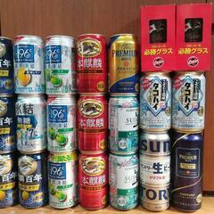 ② ビール、チューハイ等 19本 【レトロ コカ・コーラ フラン...