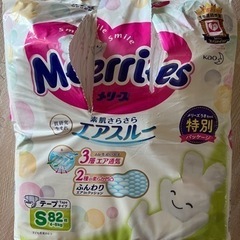 おむつ