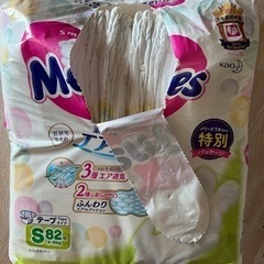 おむつの画像