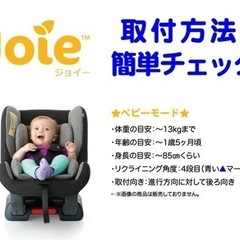 Joie チルト 【カトージ(KATOJI)】[チャイルドシート ジュニアシート]の画像