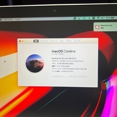 MacBookPro  Mid2012  13.3インチの画像