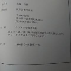 ことわざ•慣用句•四字熟語辞典の画像