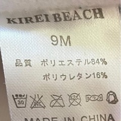 水着 新品9Mの画像